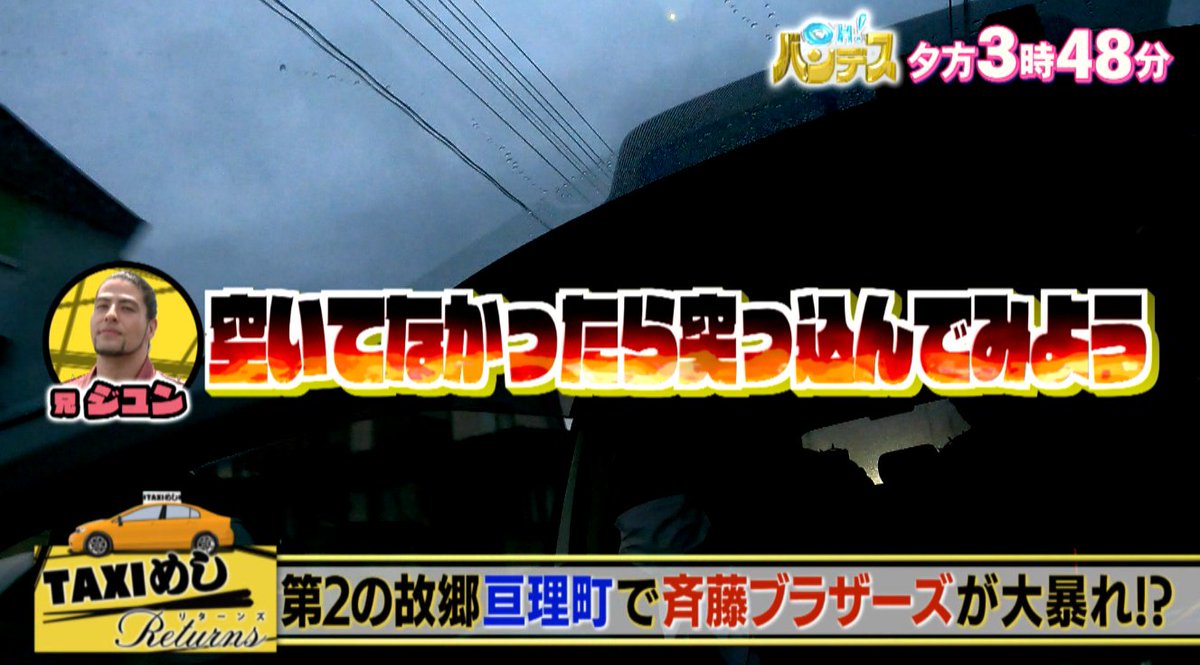 だよん🐶ミヤテレ広報ワン tweet media
