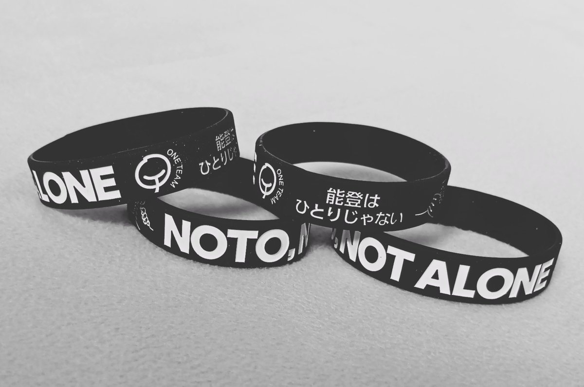 #DURAN #VornakTour

災害支援ONE TEAMのラバーバンド
4/4金沢・4/5能登・4/6長野公演の会場にて販売します。売上は災害活動資金になり、ご協力よろしくお願します。

#oneteam