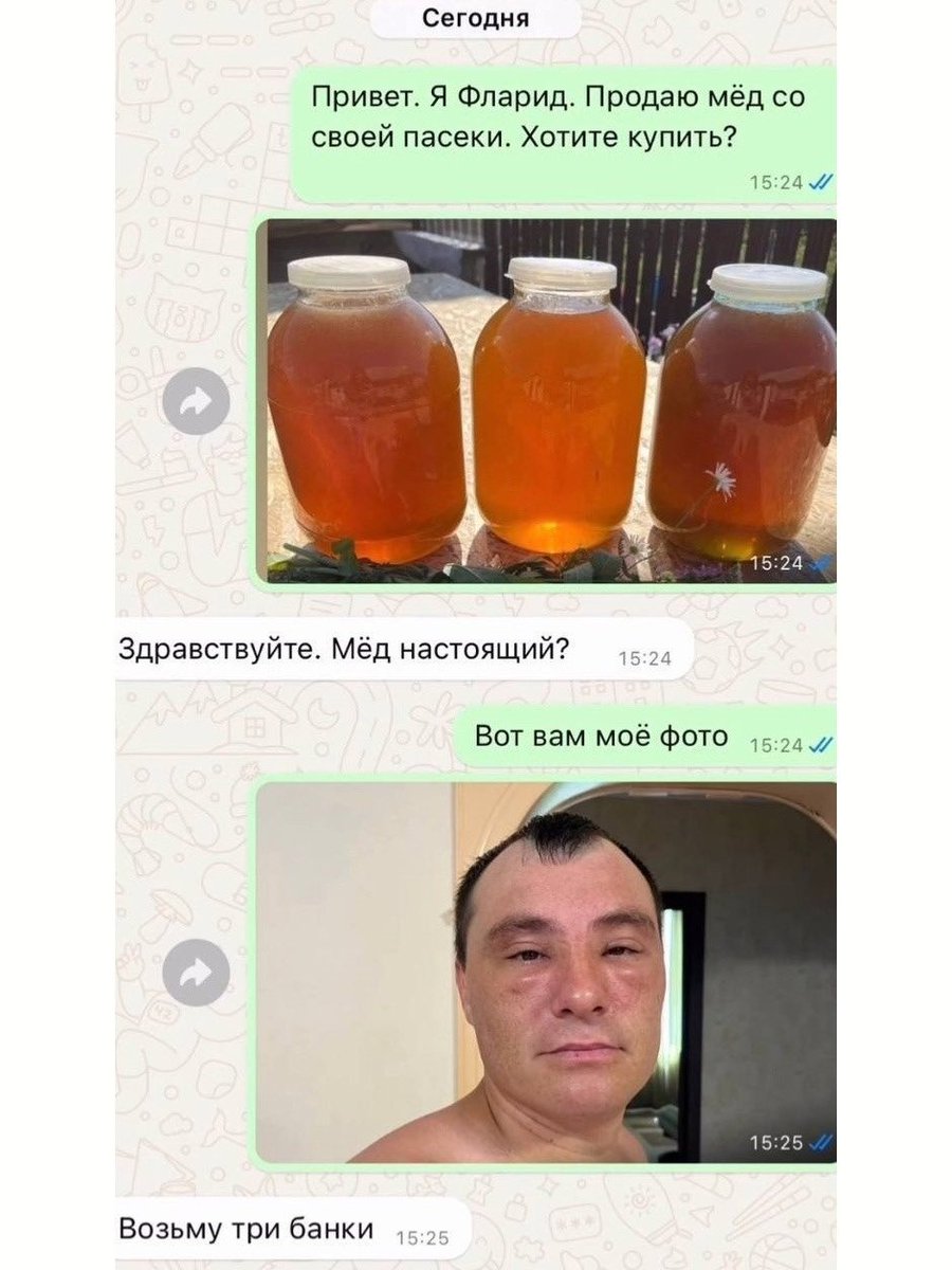 Сергей tweet media