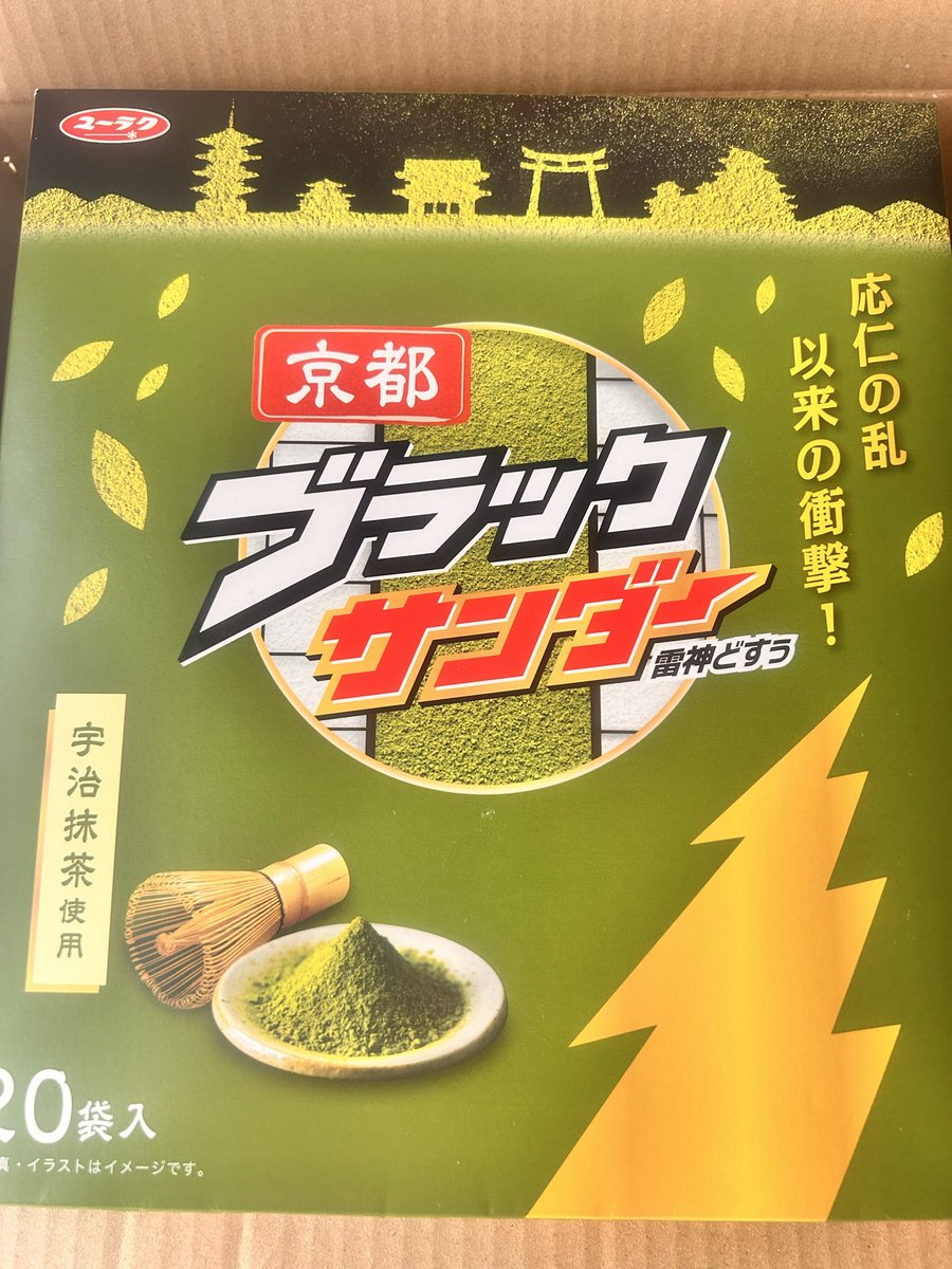 ごまだれ葱🌱【SEISO】 tweet media