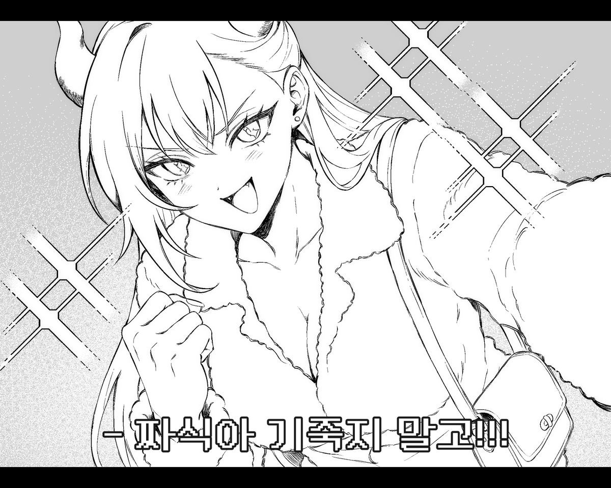 햄말이 tweet media