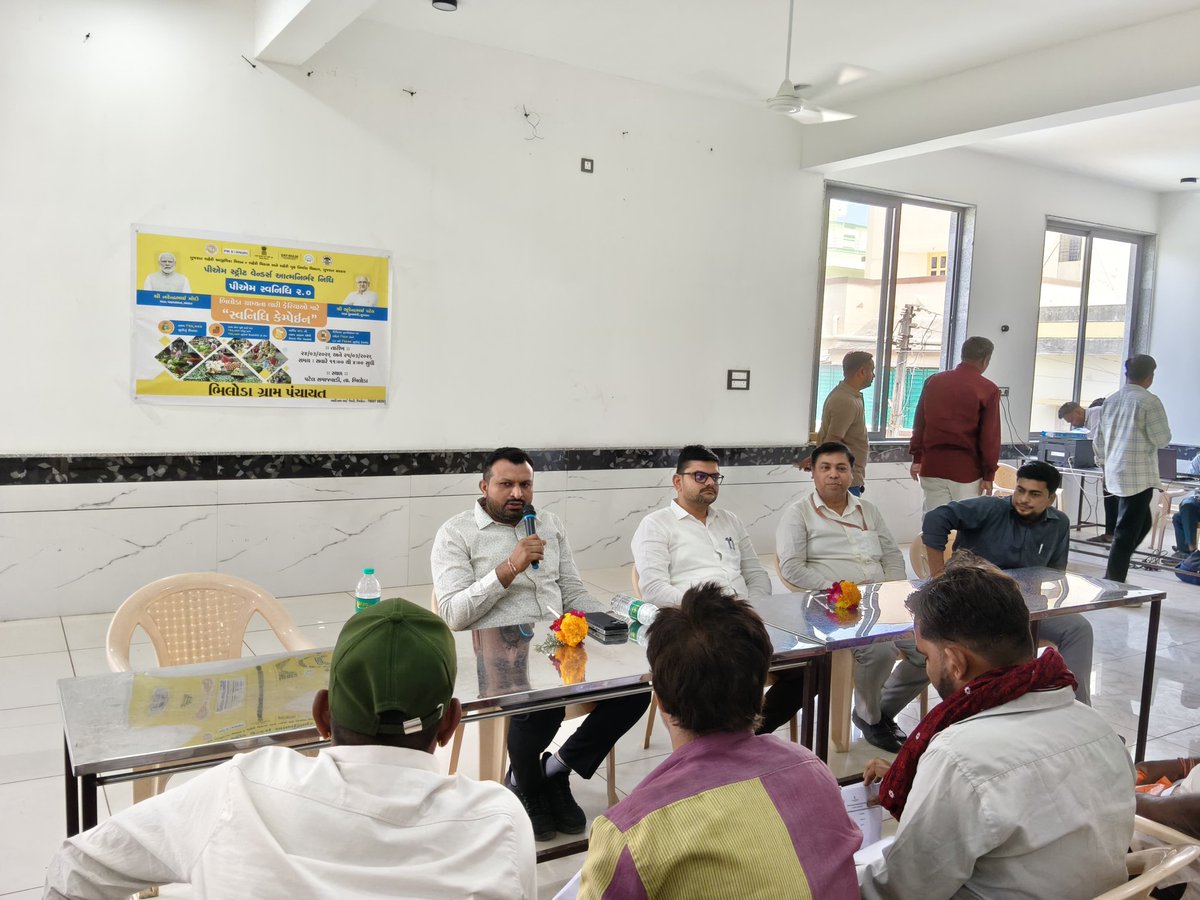 Prant Officer & SDM Modasa tweet media