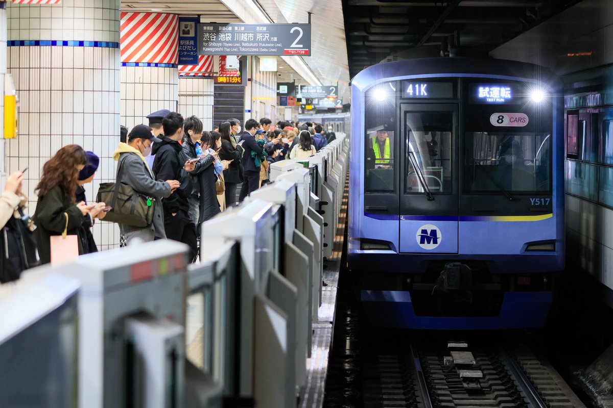 保安装置 tweet media