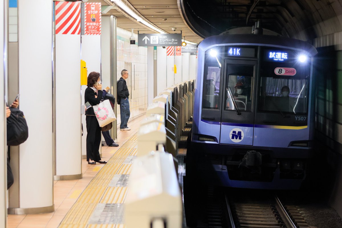 保安装置 tweet media