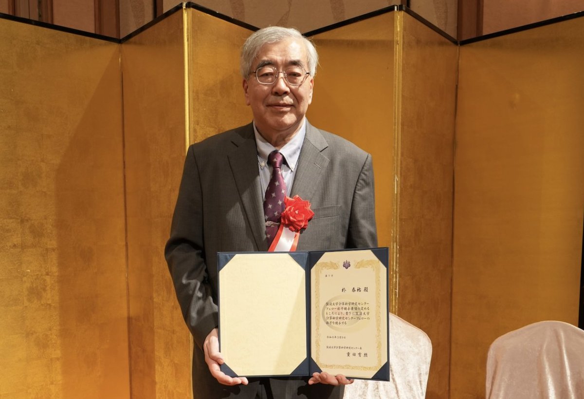 筑波大学計算科学研究センター（CCS）広報・戦略室 tweet media