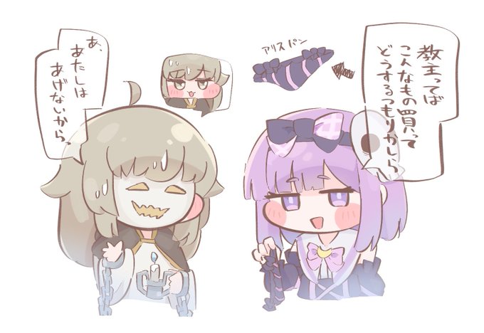 エ、エスピー…!!! 