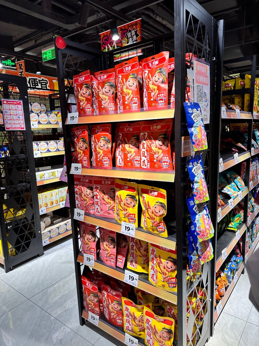 shaaniqa sims tweet media