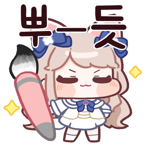 늅베어 tweet media