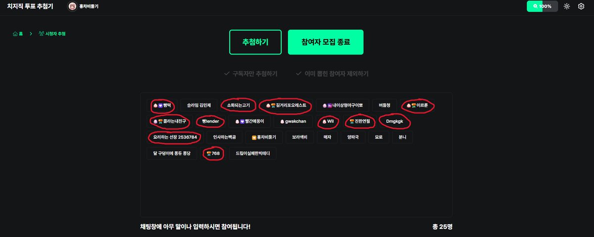 홍차비둘기🕊🎀Vtuber tweet media