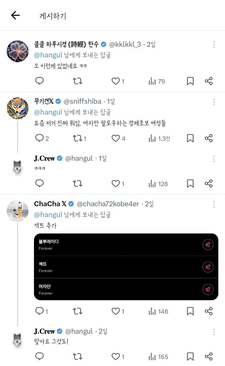 아이나 tweet media