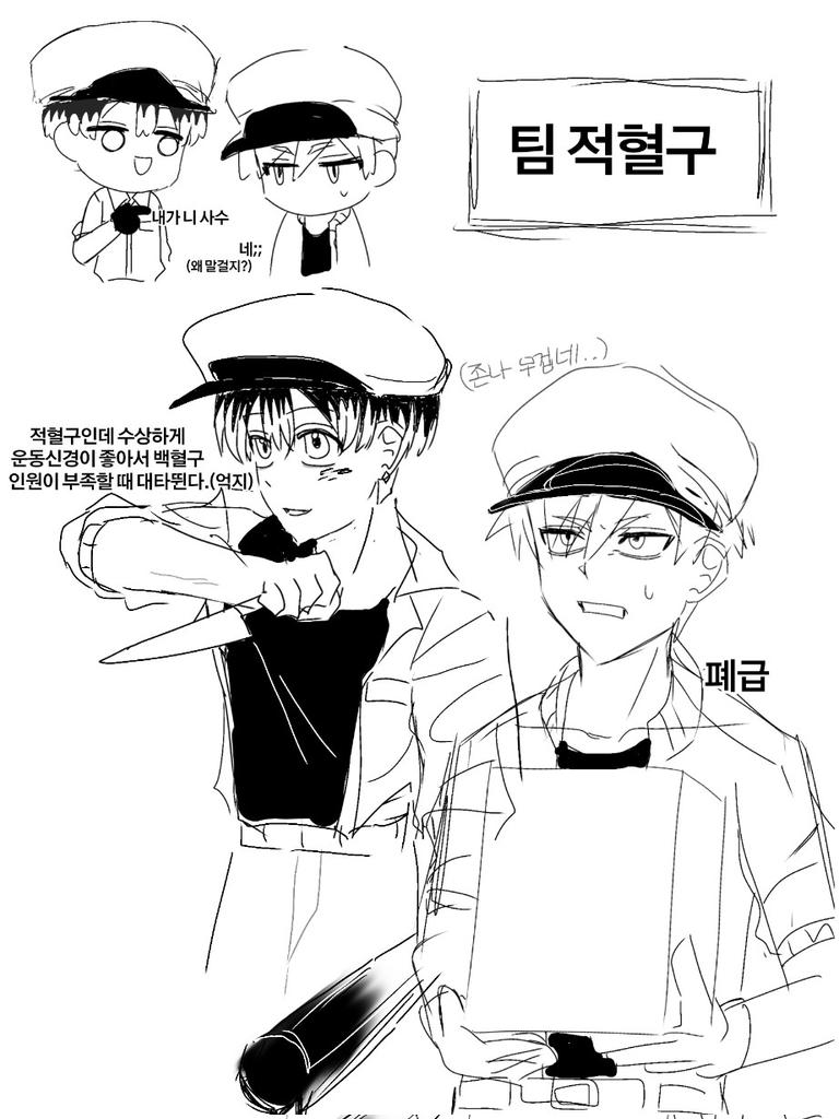 hayaai376355's tweet photo. 일하는 세포 au https://t.co/QXgYEA3BPh