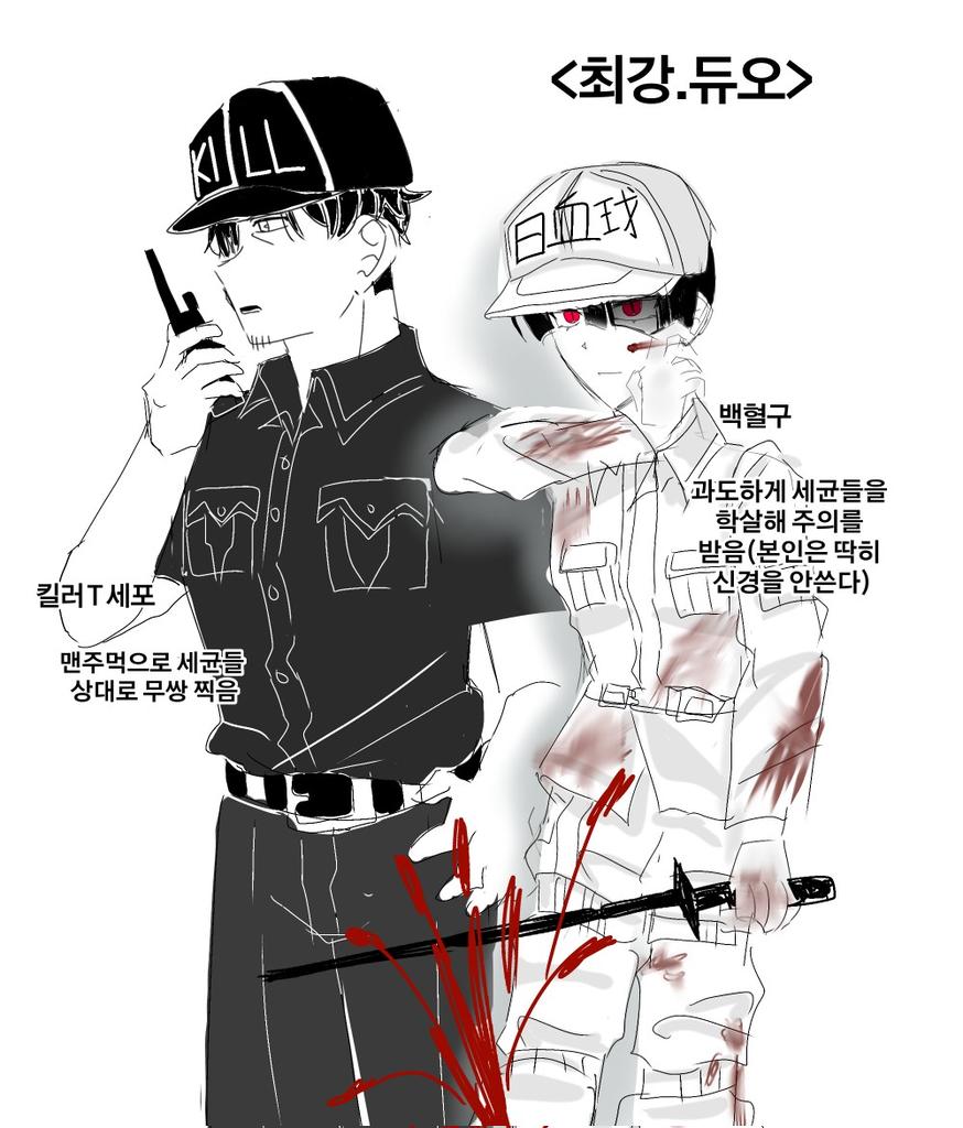 hayaai376355's tweet photo. 일하는 세포 au https://t.co/QXgYEA3BPh