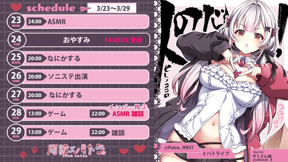 周防パトラ🦀❤️ tweet media