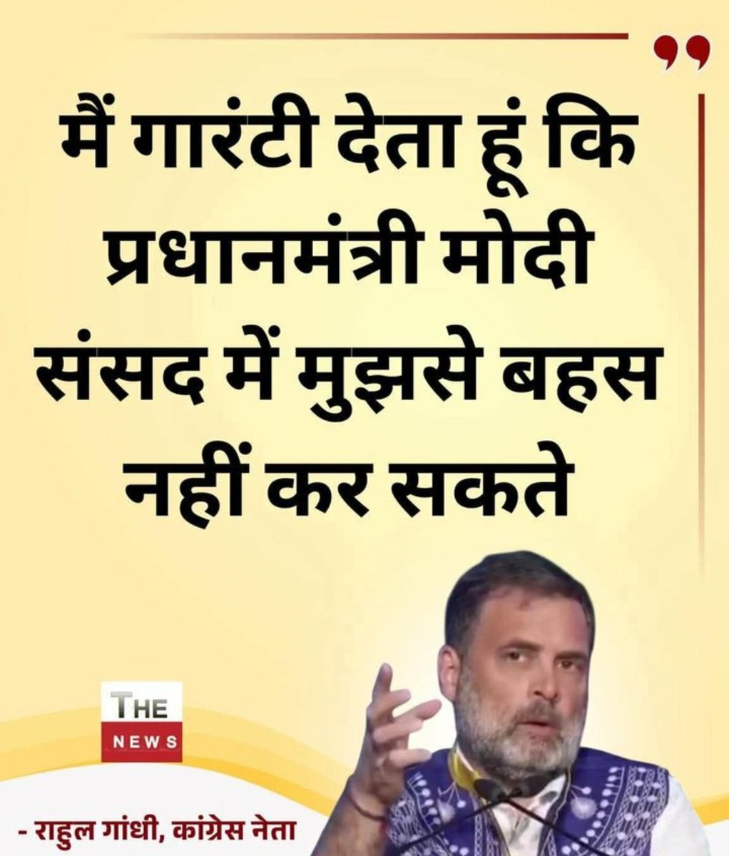 N K..Pandey tweet media