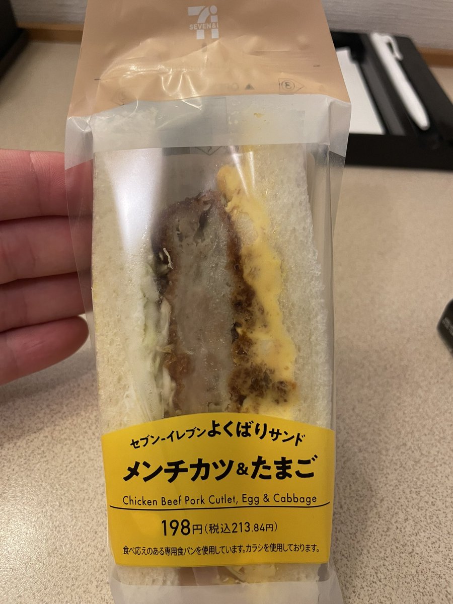 まぶ子の部屋🍌マジラブおじさん。飯テロの人。 tweet media