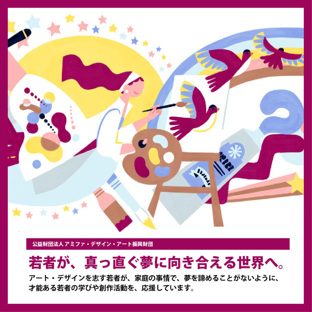 amifa（アミファ）100円ショップで販売中！ tweet media