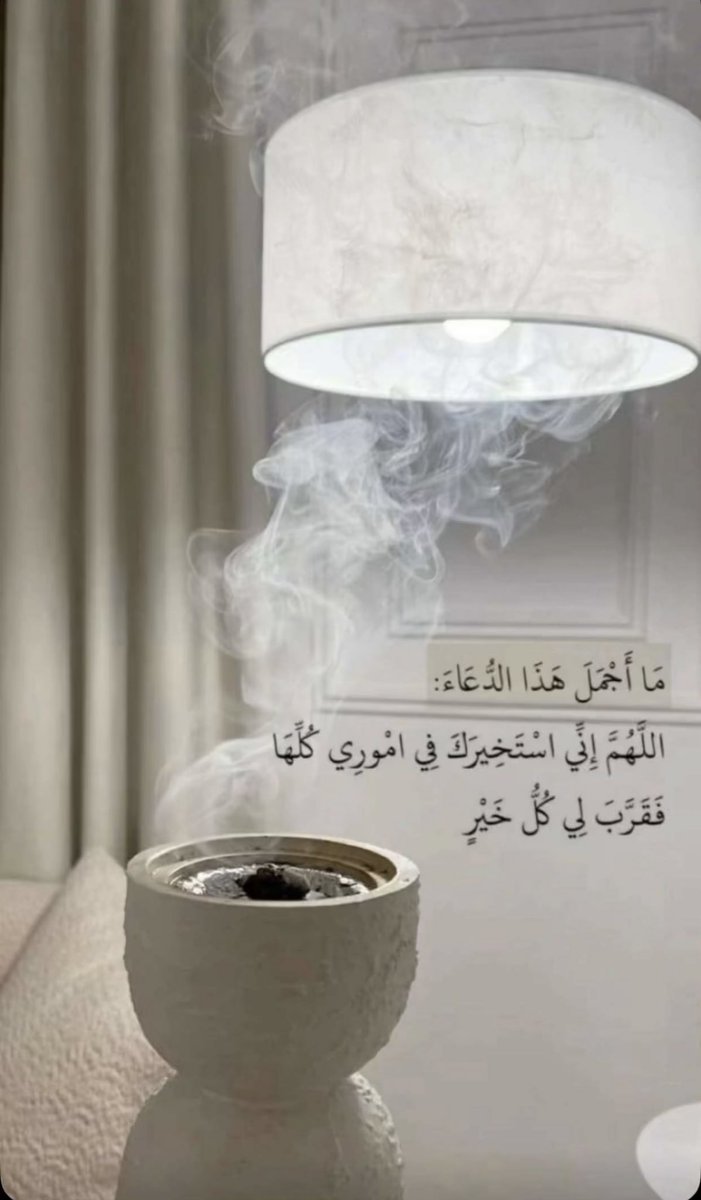 #اكثرو_من_الدعاء
