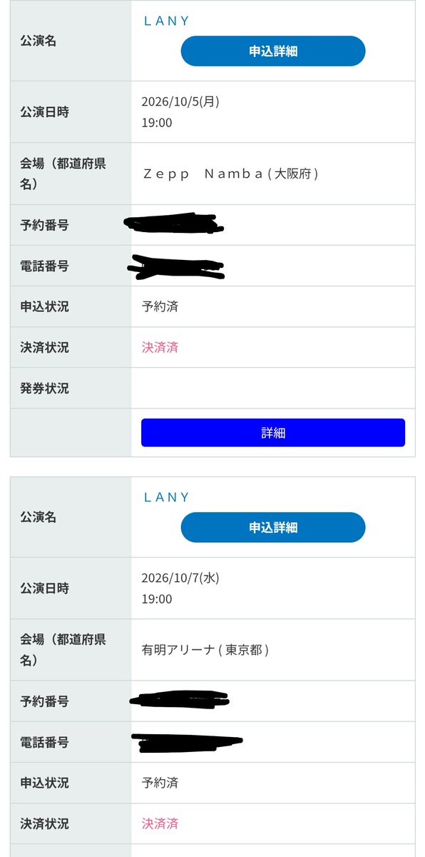 ウドン tweet media