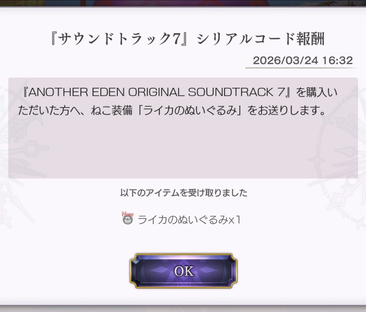 はなまる𓂃◌𓈒𓐍 tweet media