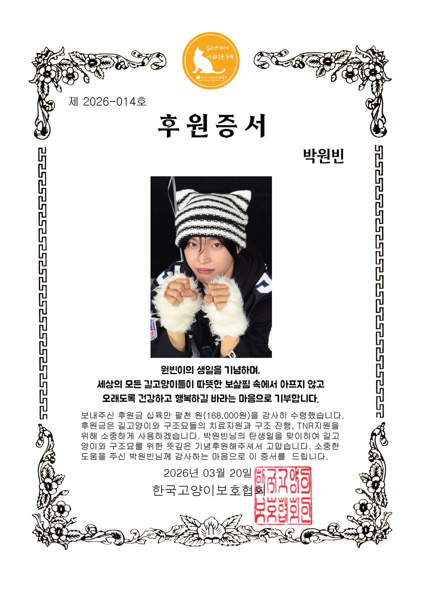 𝙗𝙡𝙖𝙣𝙠. tweet media