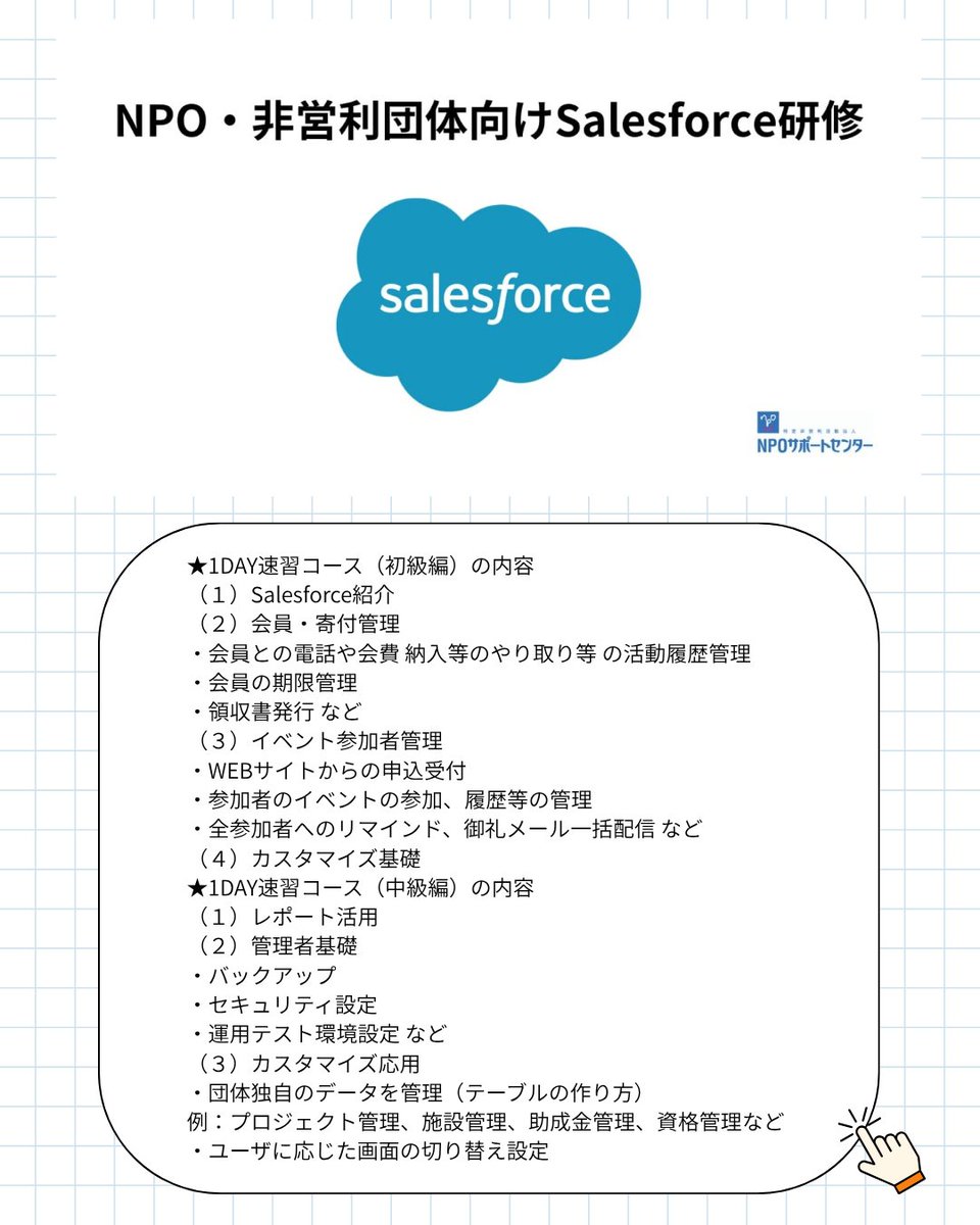 ながおか市民協働センター（公式） tweet media