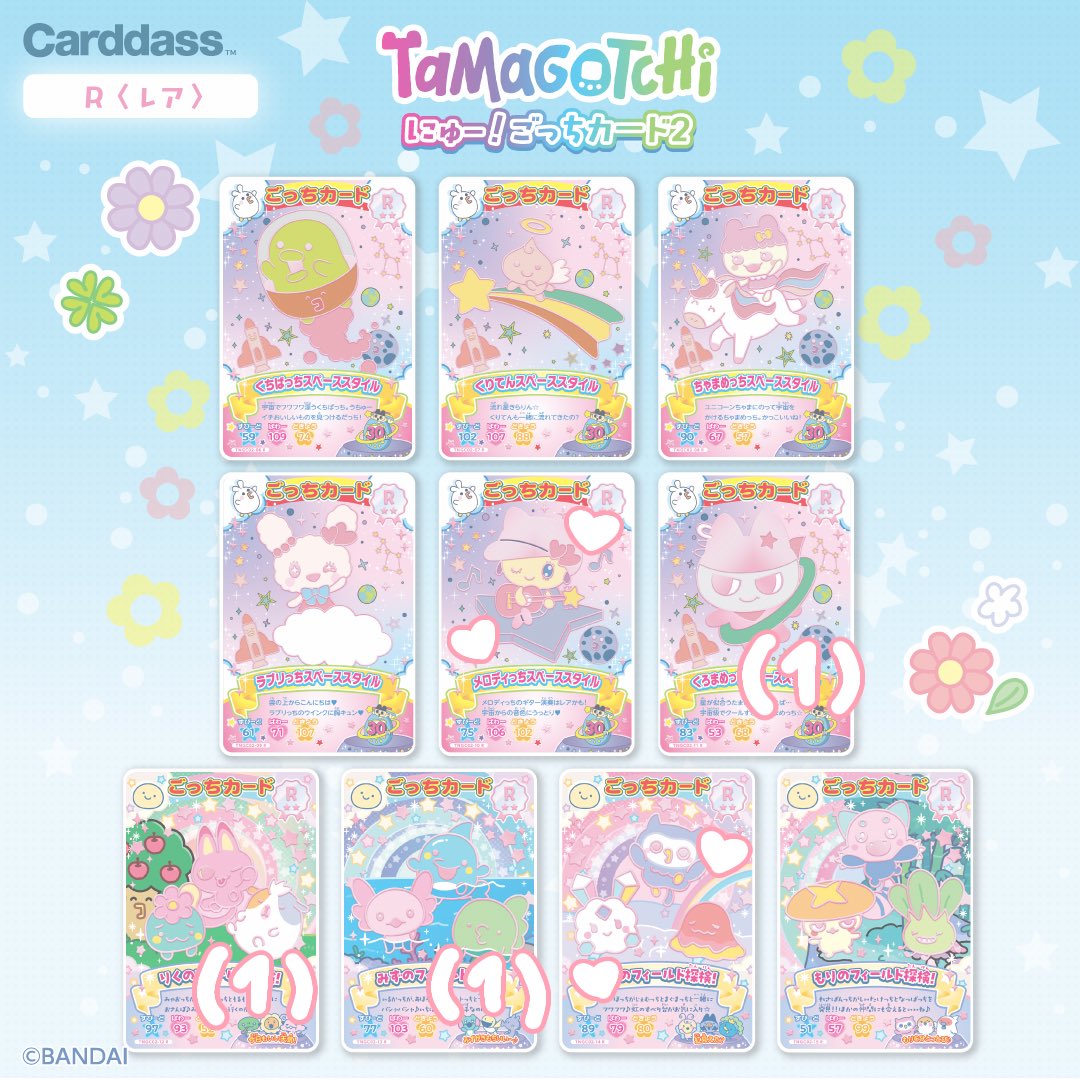 あまね tweet media