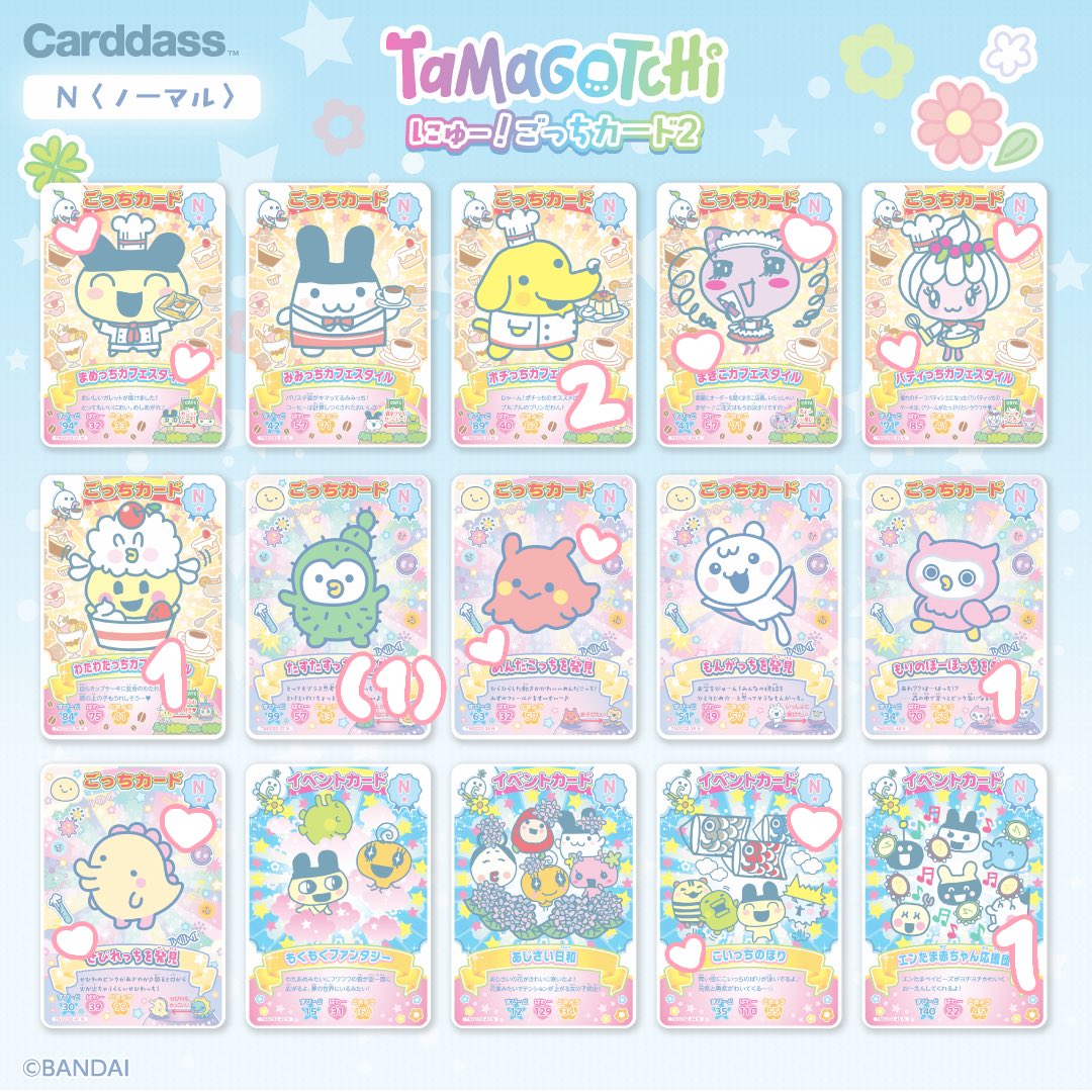 あまね tweet media