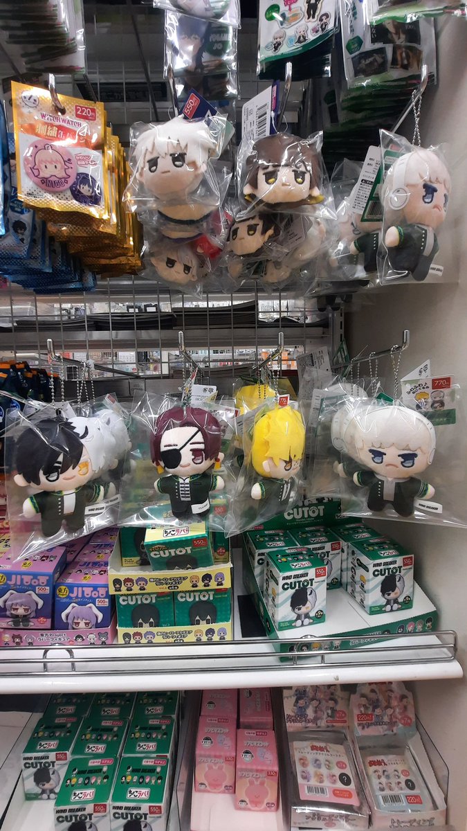 chinorin tweet media