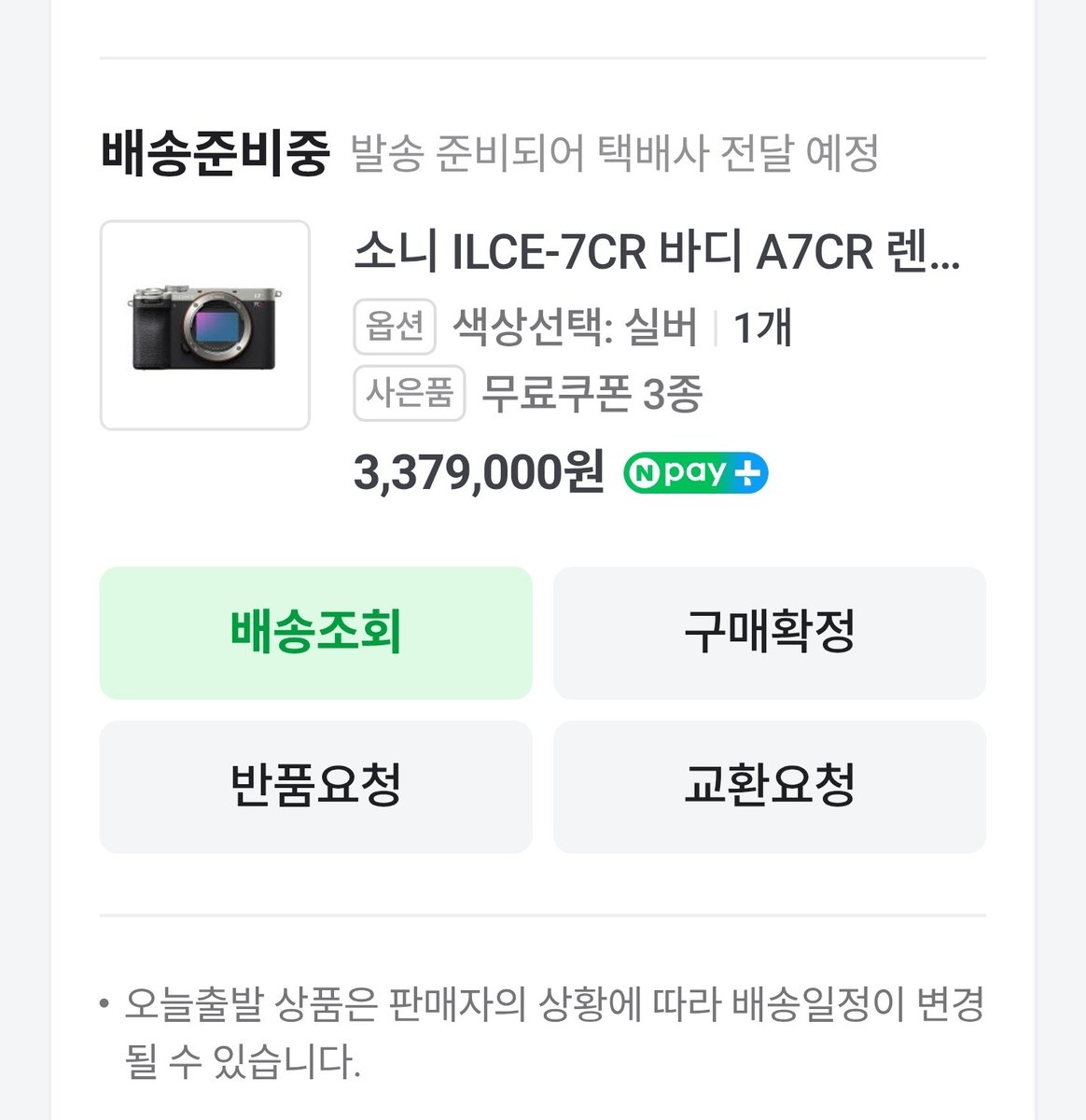 붉은초콜릿 tweet media