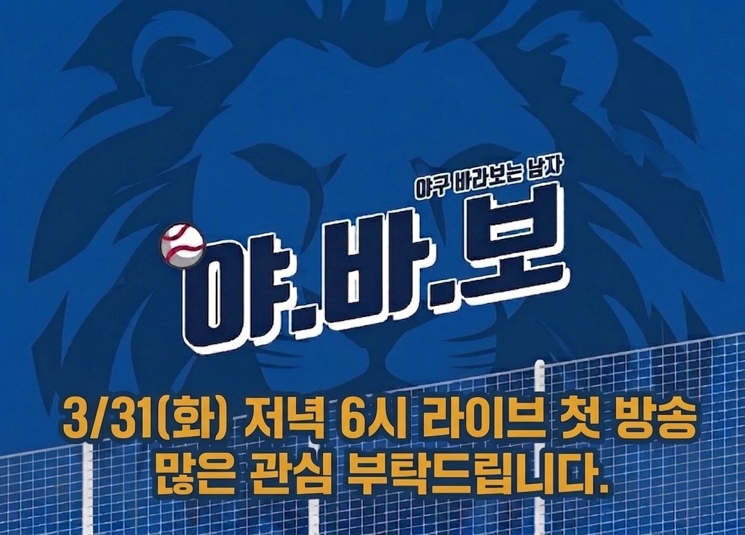 박성윤 tweet media