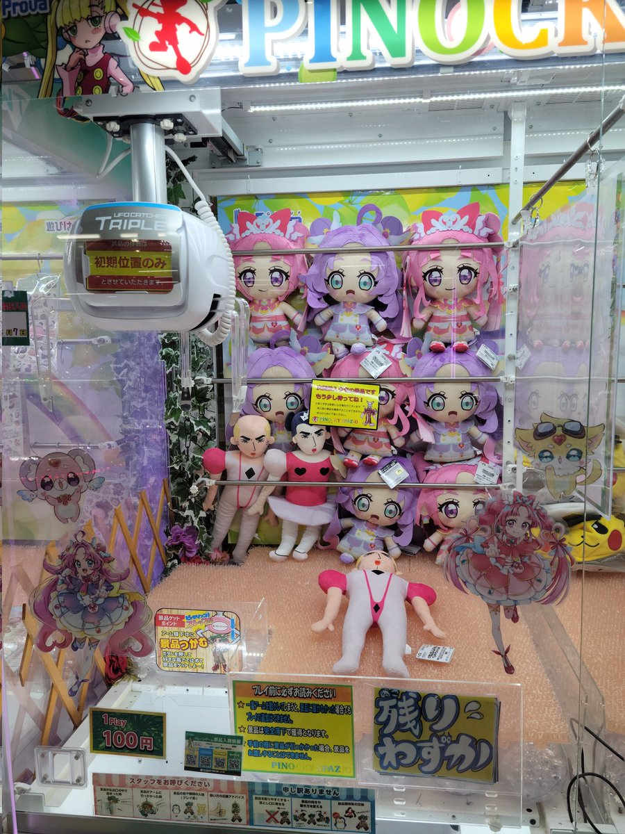 おがめ tweet media