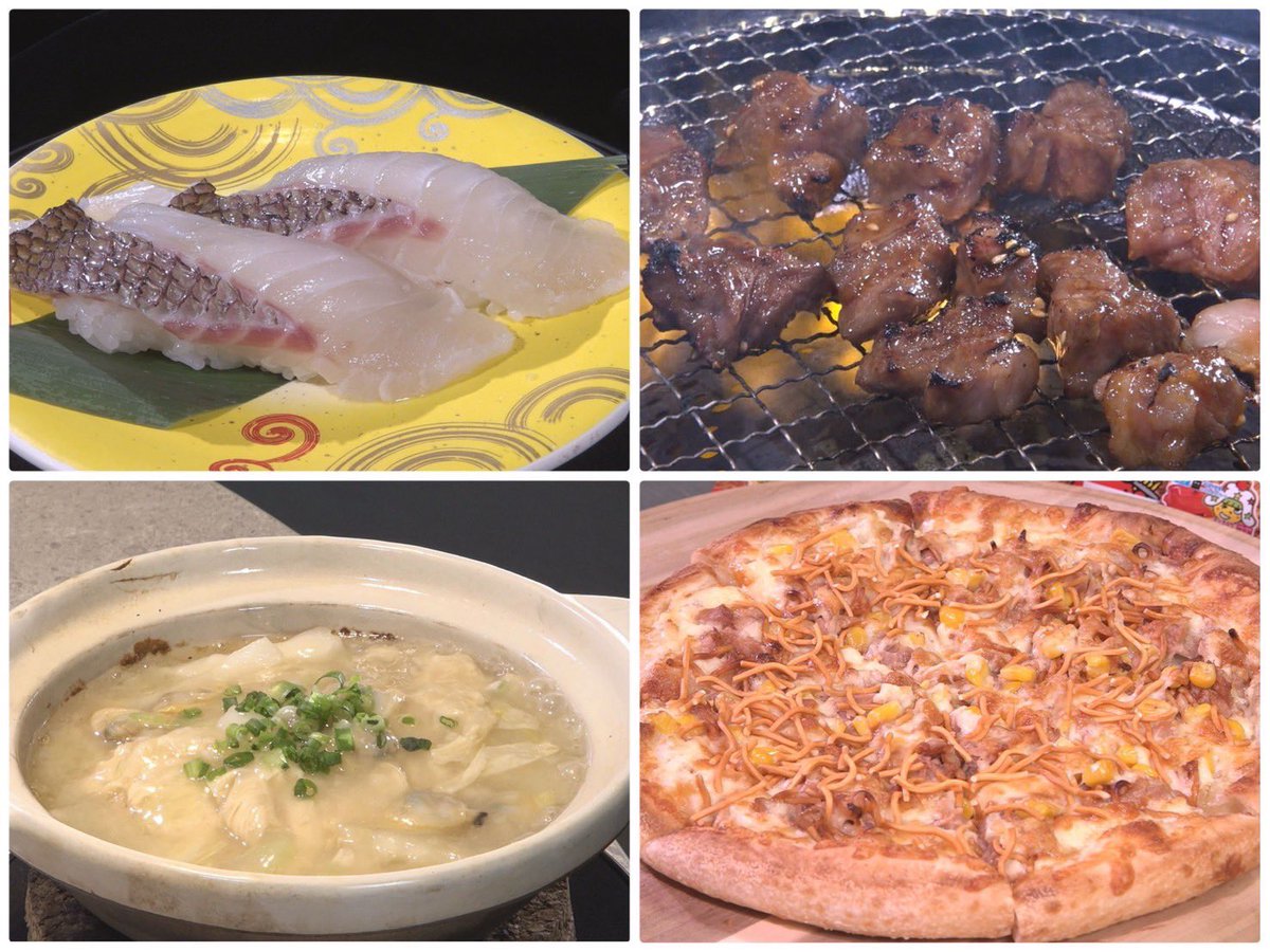 東海テレビ スイッチ！ tweet media