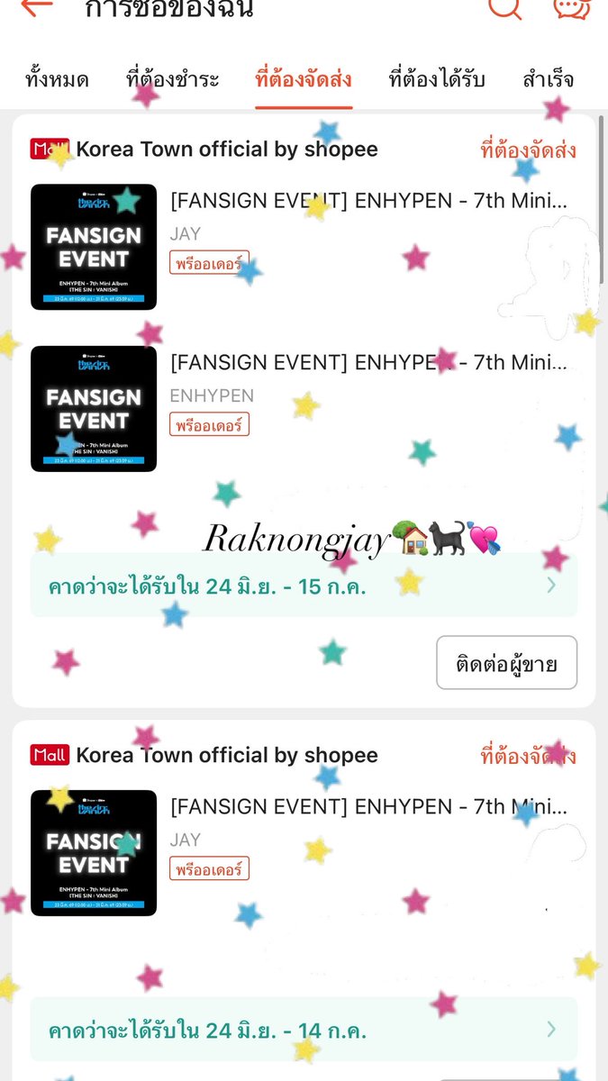 Luckyfirst ˙ᵕ˙ tweet media