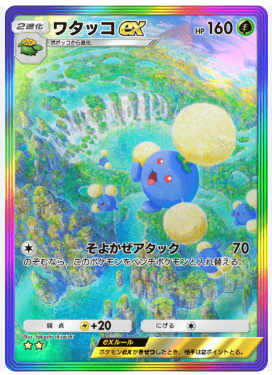 ねねね🍥 tweet media