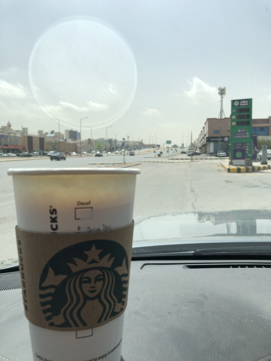 #النفسيه_محتاجه_قهوه ☕️💚
#صباح_الخير_والسعادة ❤️