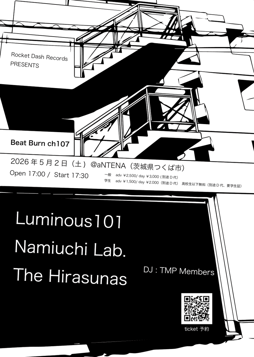 ロケットダッシュレコード tweet media