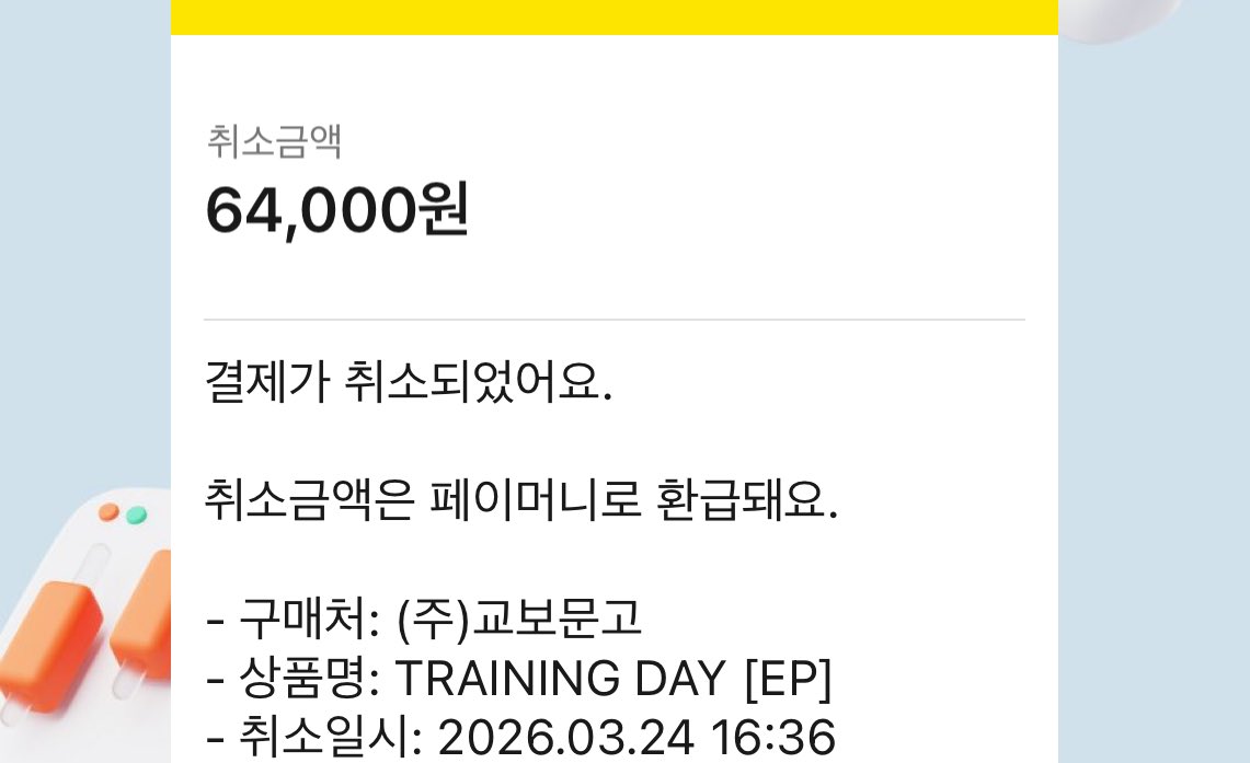 🇷🇺필계🐘 tweet media