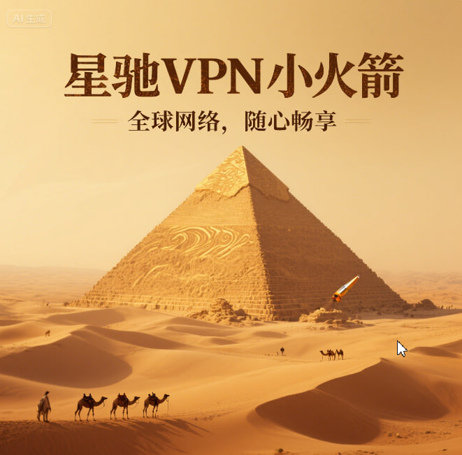 vpn tweet media