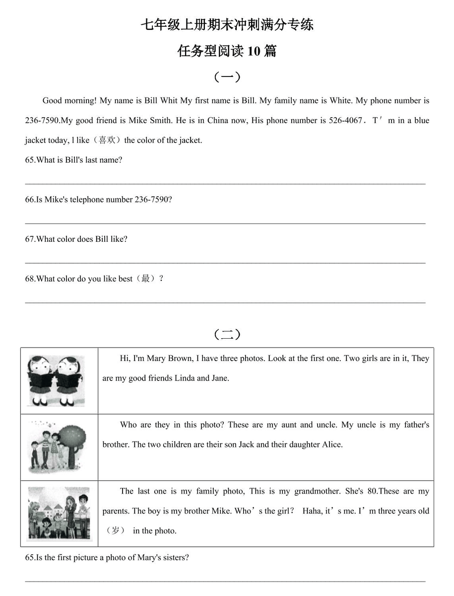 Trisha pruitt tweet media