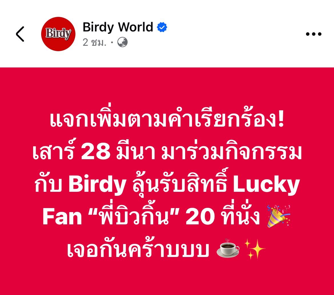 Beside Billkin tweet media