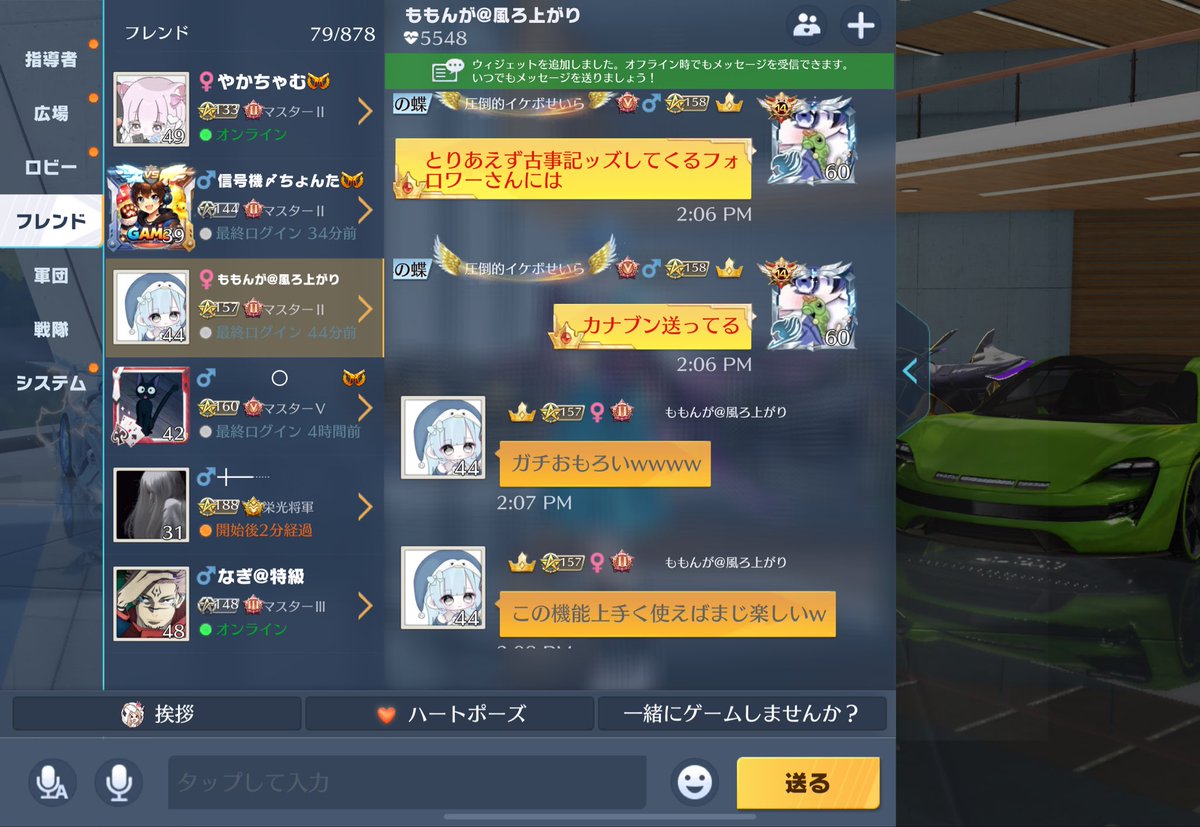 せいら tweet media