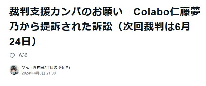 oginosagi tweet media