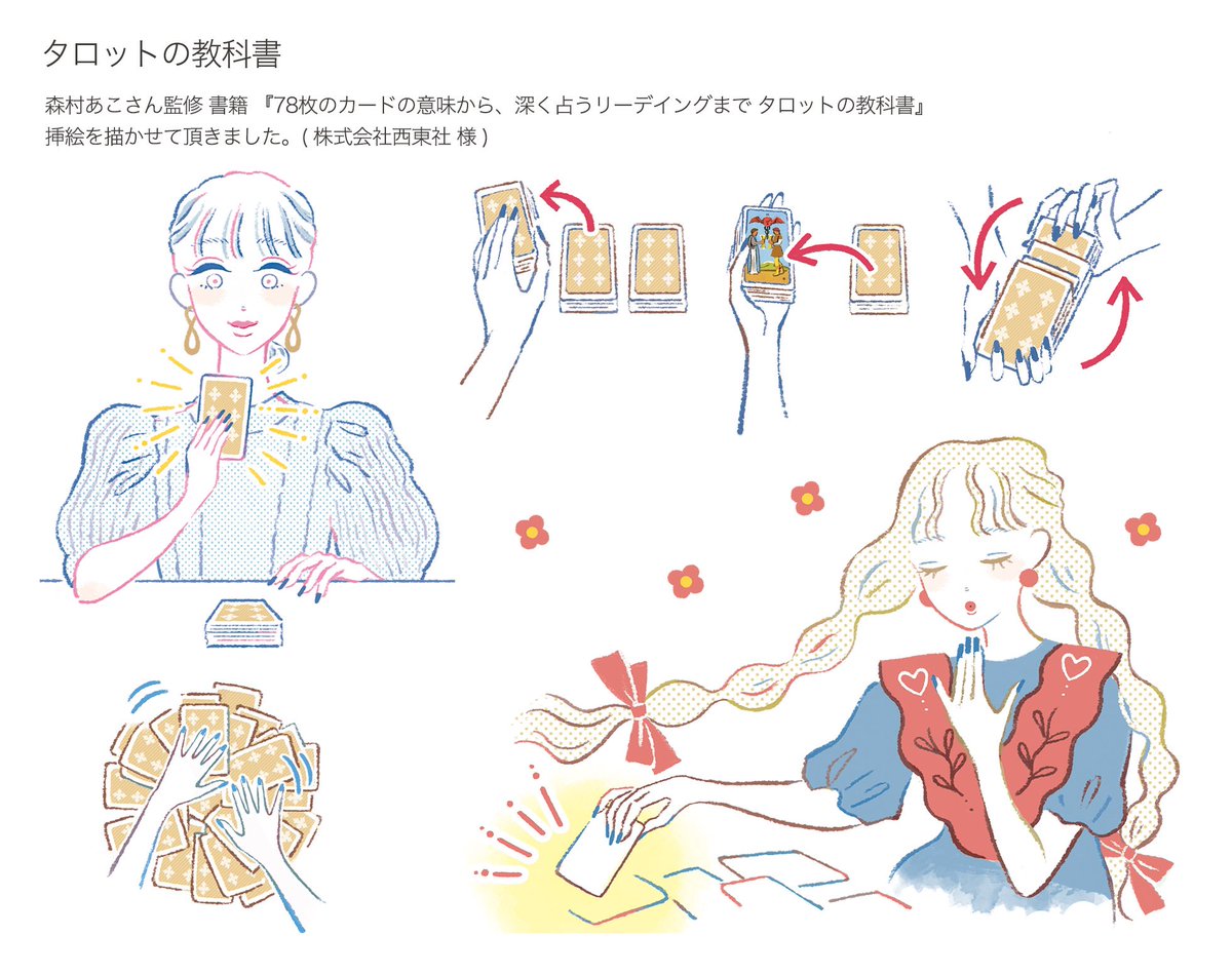 かわむらけーき🧁イラストレーター tweet media