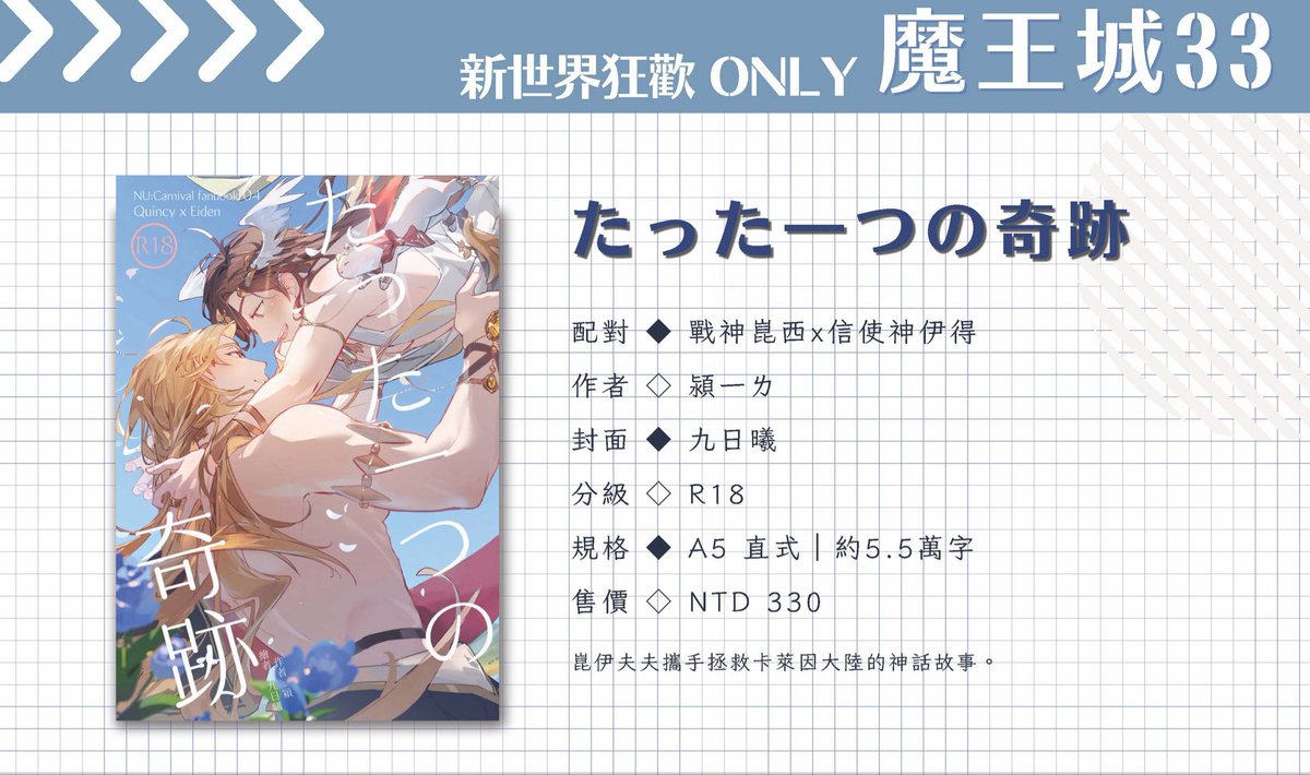 潁ying 💤8️⃣ tweet media