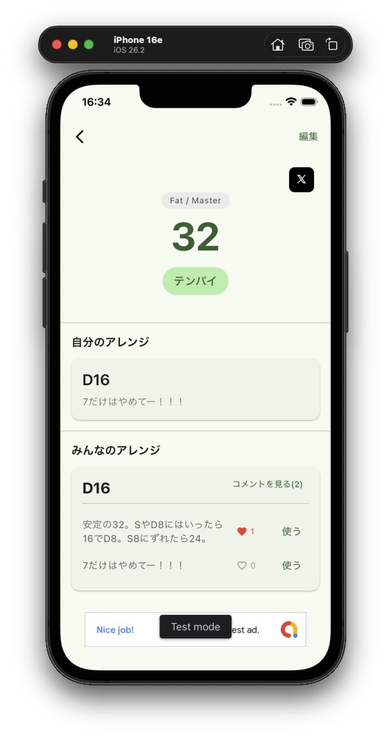 ゆーま@釣りと音楽と料理とダーツと開発 tweet media