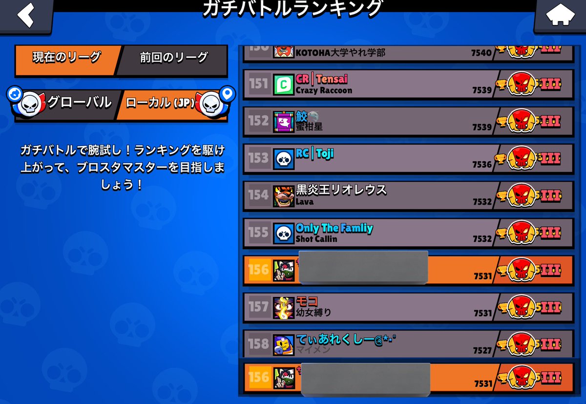 ペガ【Shadow❖/まんちこあ☃️】 tweet media