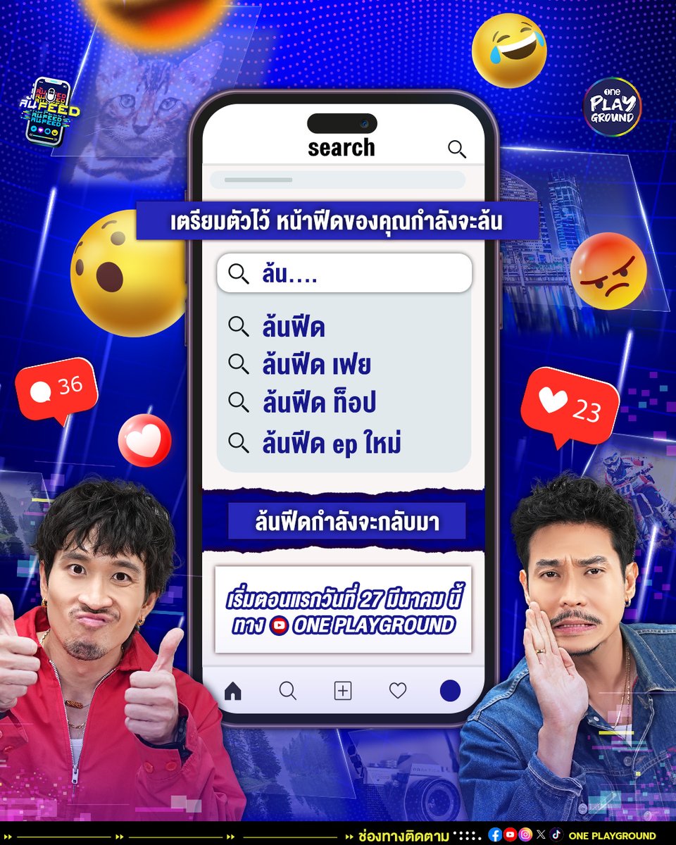 OnePlayground tweet media