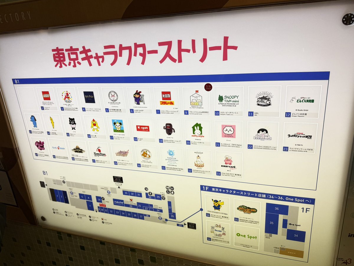 株式会社シナリオDASHオフィシャル tweet media