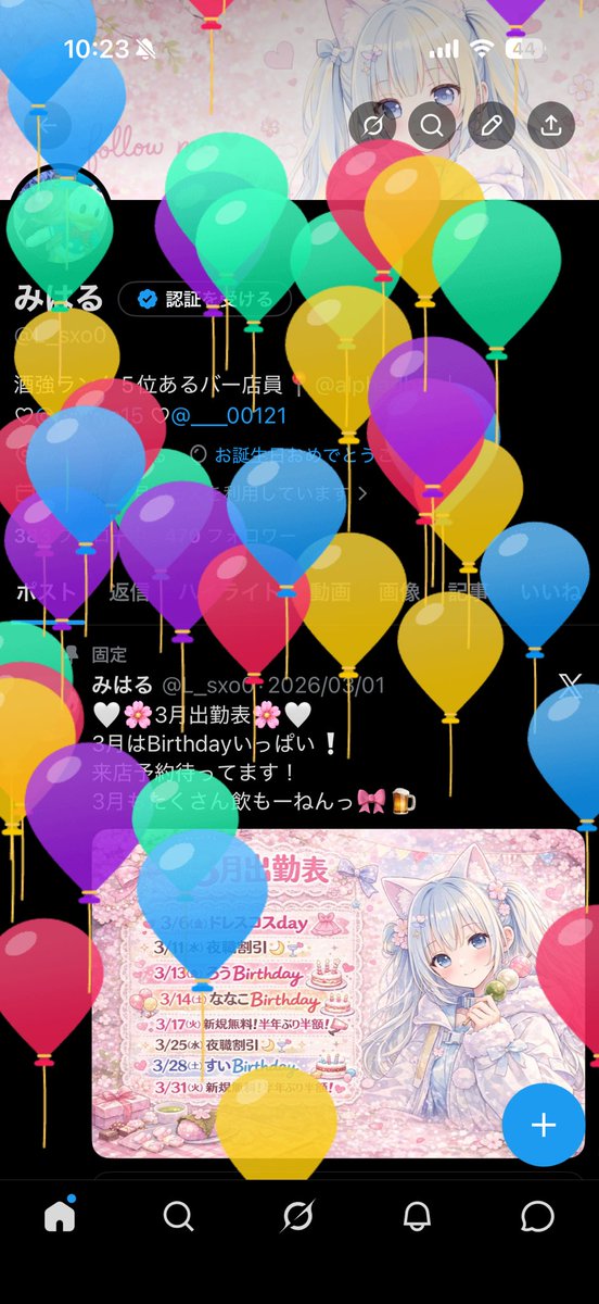 みはる tweet media