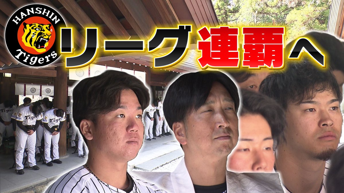 サンテレビ キャッチ＋(キャッチプラス) tweet media